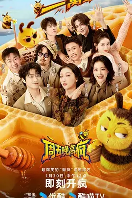 蜜桃在线观看 上春山