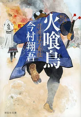 蜜桃在线观看 夜行记 竖屏短剧