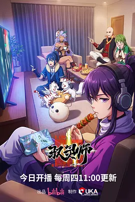 蜜桃在线观看 一人食光