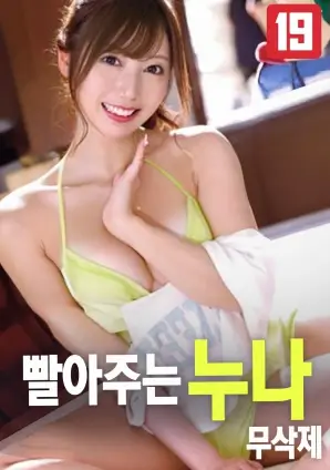 蜜桃在线观看 北境迷航